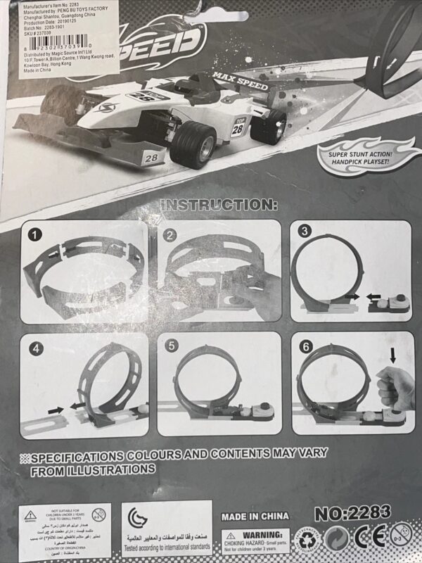 Max Speed car set New sealed